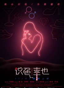 一区二区不卡视频在线观看